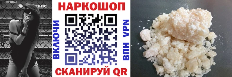 Наркошоп купить СК  MDMA  Мефедрон  Конопля  Кокаин  Любань