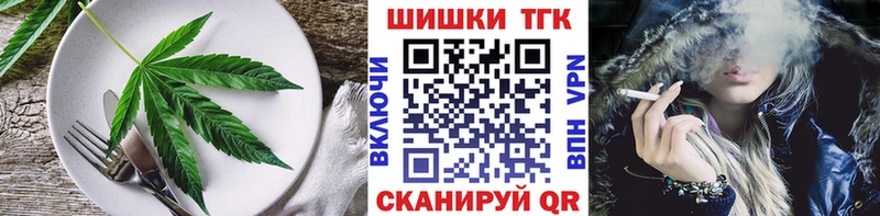 Купить где  Любань  Еда ТГК марихуана 
