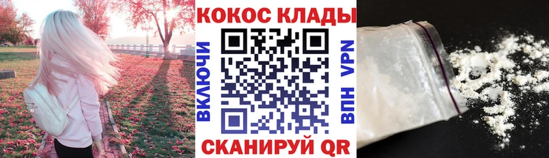 Купить где Любань Cocaine Перу