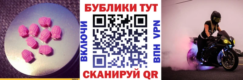 Экстази круглые  Купить закладки  Любань 