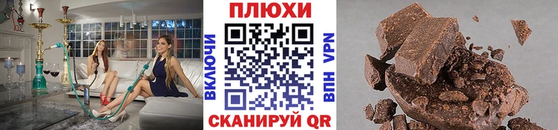 ГАШИШ Premium Любань