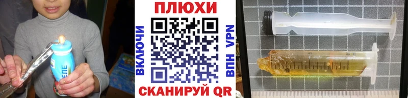 Купить  Любань  ГАШ Изолятор 