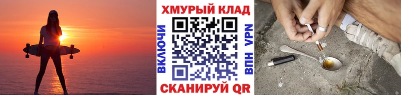 Купить где  Любань  ГЕРОИН герыч 