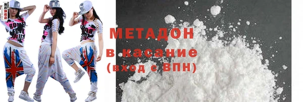 кристаллы Касимов