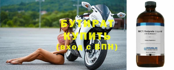прущая мука Карталы