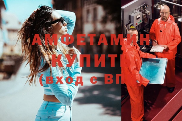 кристаллы Касимов