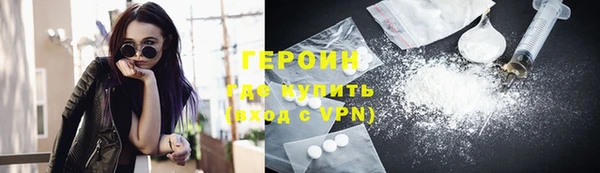 дурь Красноперекопск