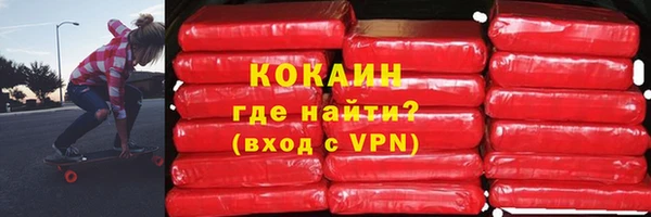 меф VHQ Краснослободск