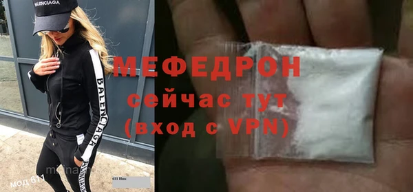 хмурый Карпинск