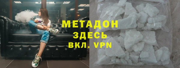 кристаллы Касимов