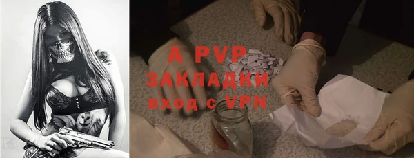 кристаллы Касимов