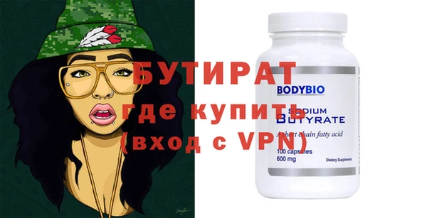 прущая мука Карталы