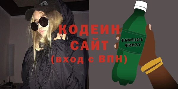 2c-b Кулебаки