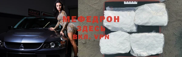 гашик Краснотурьинск