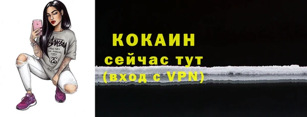 кристаллы Касимов