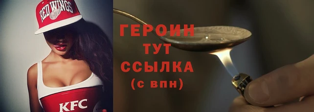 хмурый Карпинск