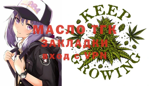 меф VHQ Краснослободск