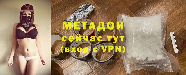 кристаллы Касимов