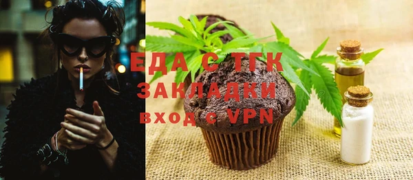 прущая мука Карталы