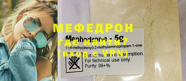 хмурый Карпинск
