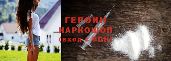 кристаллы Касимов