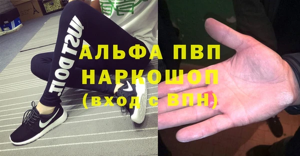 кристаллы Касимов