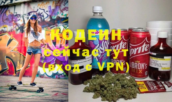 гашик Краснотурьинск