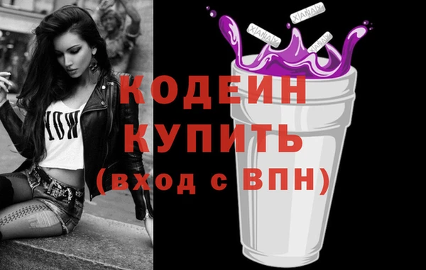 меф VHQ Краснослободск