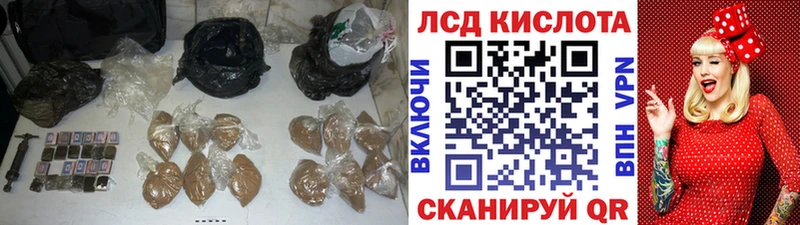 Лсд 25 экстази ecstasy  Купить  Любань 
