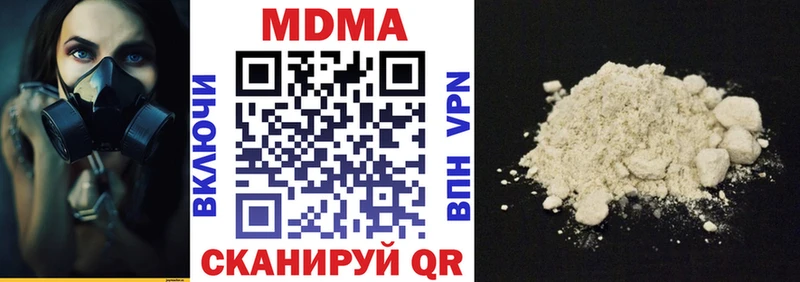 Купить закладки  Любань  МДМА crystal 
