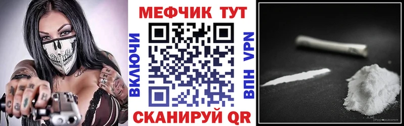 МЕФ 4 MMC  Купить закладки  Любань 