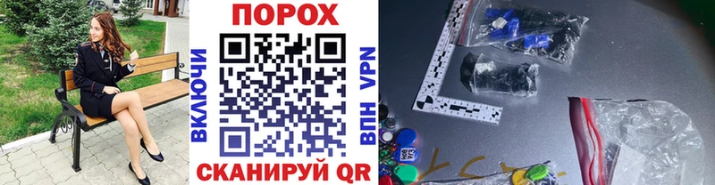 Купить закладки  Любань  Метамфетамин винт 