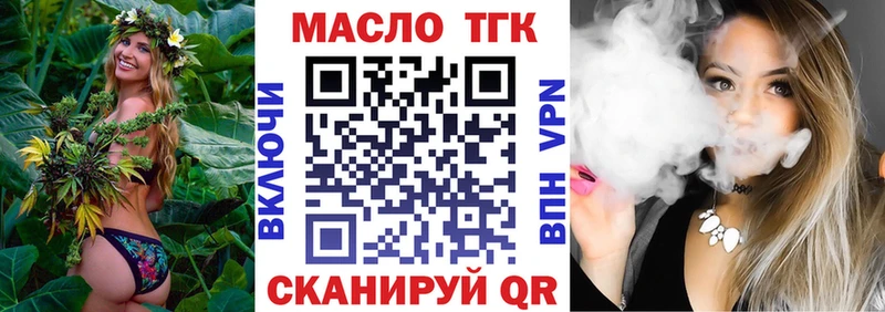 Дистиллят ТГК жижа  Купить  Любань 